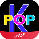 كيبوب Amino APK