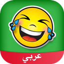 تحشيش Amino APK