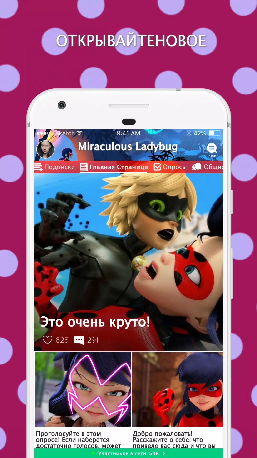 Jogo de Miraculous  Miraculous Ladybug ! Amino