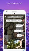 Amino الدراما الكورية Screenshot 1