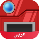 ايموجي مناظر طبيعية  - صفحة 2 Icon