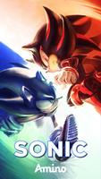 Sonic الملصق