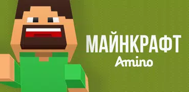Amino для Minecraft