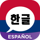 Aprende Coreano Amino ícone