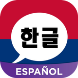 Aprende Coreano Amino ikona