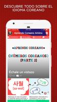 Aprende Coreano Amino โปสเตอร์