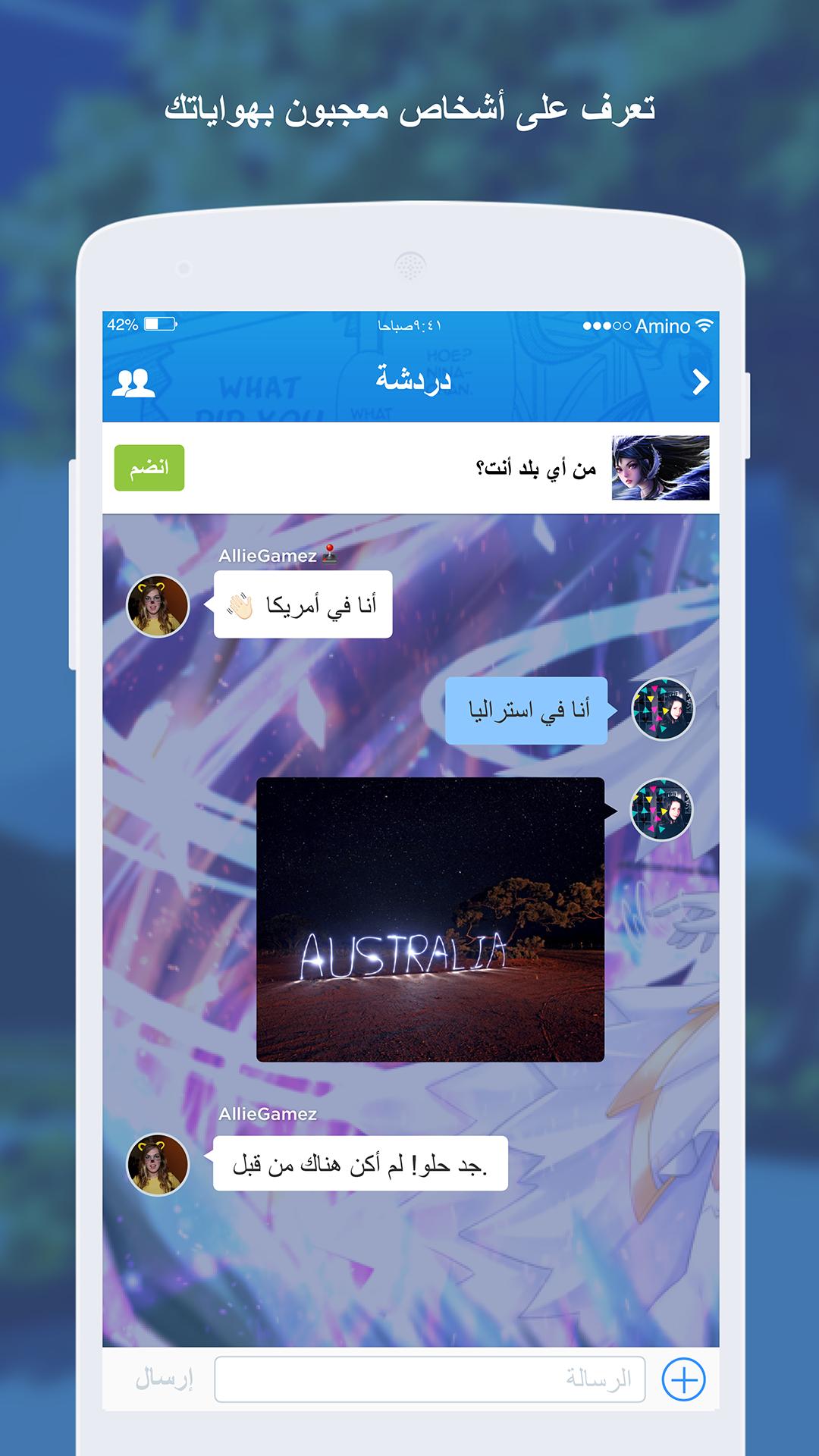 Anime for Android - APK Download
