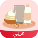 ايموجي مناظر طبيعية  - صفحة 2 Icon