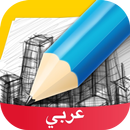 الفن والرسم Amino aplikacja