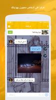 الفن والرسم Amino تصوير الشاشة 3