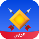 Amino لرويال و كلانس APK