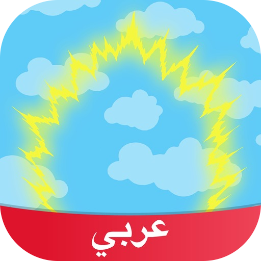 Amino لدراغون بول