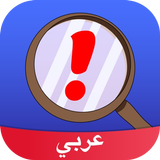 متع عقلك Amino-icoon