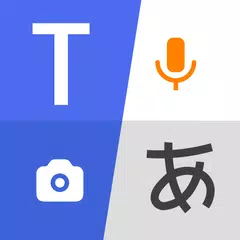 Translate - Voice Translator