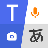 Translate - Voice Translator أيقونة