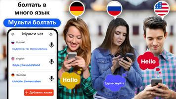 All Language Translator Camera скриншот 2