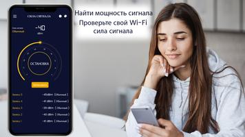 Internet Speed Test Meter app скриншот 2