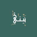 نيتي - بدون إعلانات --APK