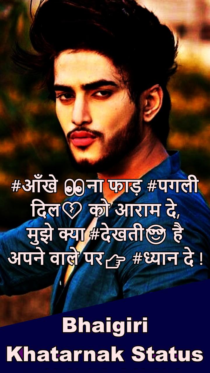 picture Boys Royal Killer Attitude Shayari In Hindi royal nawabi attitude status shayari in