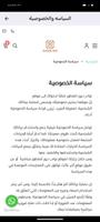 تطبيق نوادر ديور スクリーンショット 2