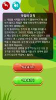 동물 체스 스크린샷 1