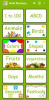 Kids Nursery স্ক্রিনশট 1