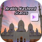 Arabic Nasheed Status ícone