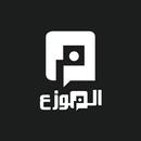 الموزع APK