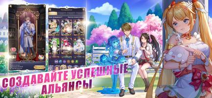 Refantasia: Charm and Conquer скриншот 1