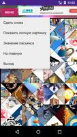 Индийский пасьянс screenshot 2