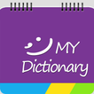 Мой словарик