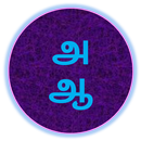 Tamil Alphabets Vowels APK