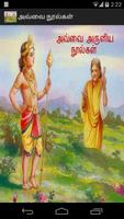 Avvai Noolgal aathichudi Tamil Affiche