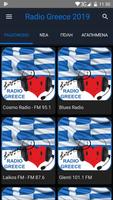 Radio Greece ポスター