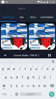 برنامه‌نما Radio Greece عکس از صفحه