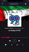 برنامه‌نما Radio UAE عکس از صفحه