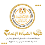نتيجة icon