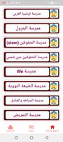 نتيجة imagem de tela 3