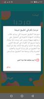 نتيجة الثانوية العامة 2024 imagem de tela 2