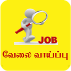 VelaiVaaippu 图标