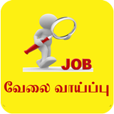 VelaiVaaippu biểu tượng