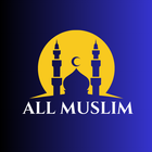 All Muslim :Al Quran Qibla Dua आइकन