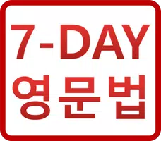 기초 영어문법 (초 간단 영문법) I can do it Cartaz