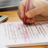 National Grammar Day