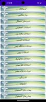 پرستار همراه Screenshot 2
