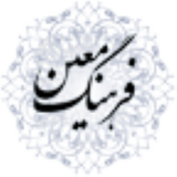 (کامل) لغت نامه معین أيقونة