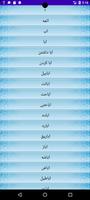 (کامل) لغت نامه معین تصوير الشاشة 1