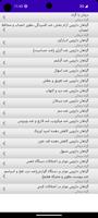 درمان با انرژی های طبیعی screenshot 3