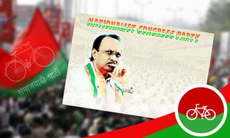 NCP Flex and Banner Maker Plakat