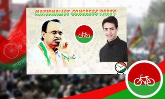 NCP Flex and Banner Maker Screenshot 1